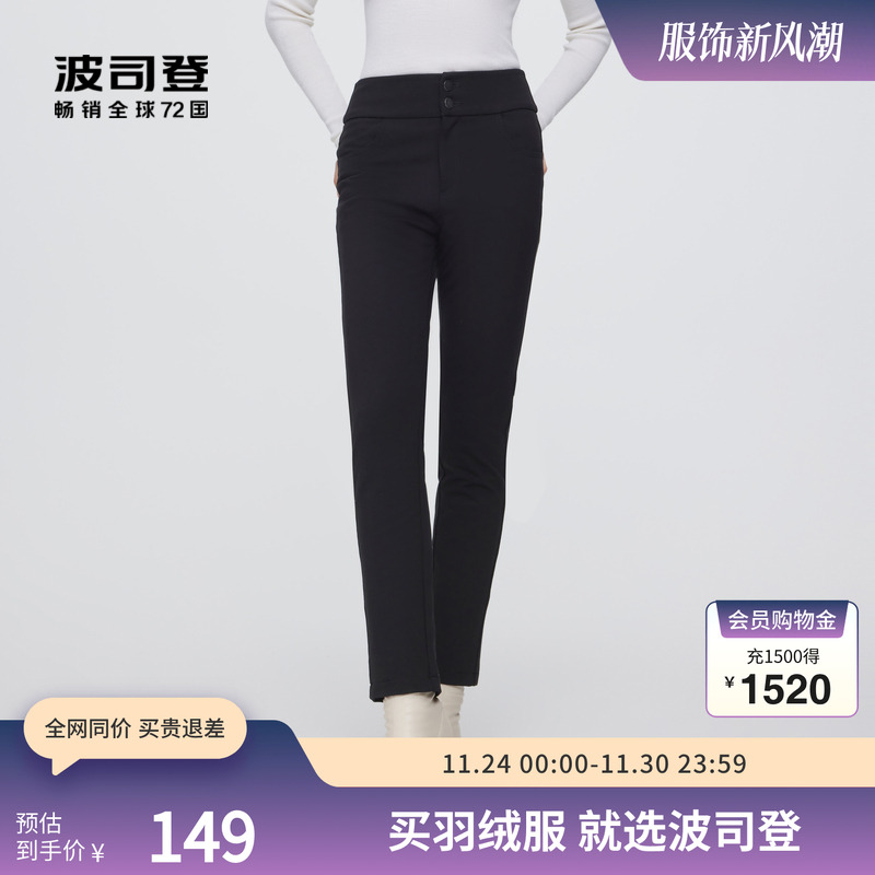 波司登羽绒裤鸭绒简约直筒防风女