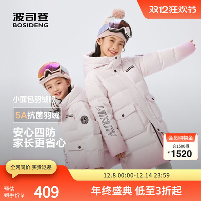 波司登时尚连帽运动休闲羽绒服