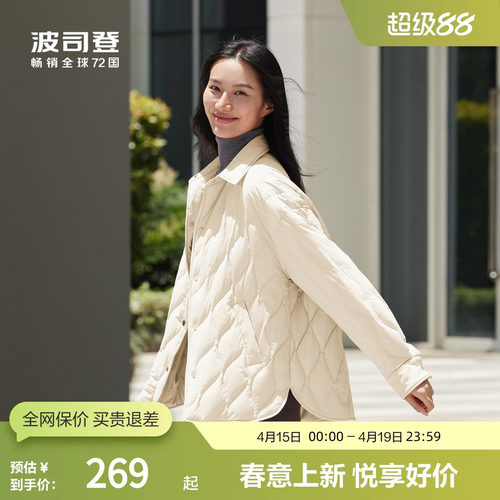 波司登羽绒服显白显瘦百搭轻薄款