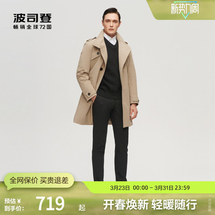 拒水时尚 波司登奥莱男首创风衣翻领长款 厚羽绒服外套 鹅绒