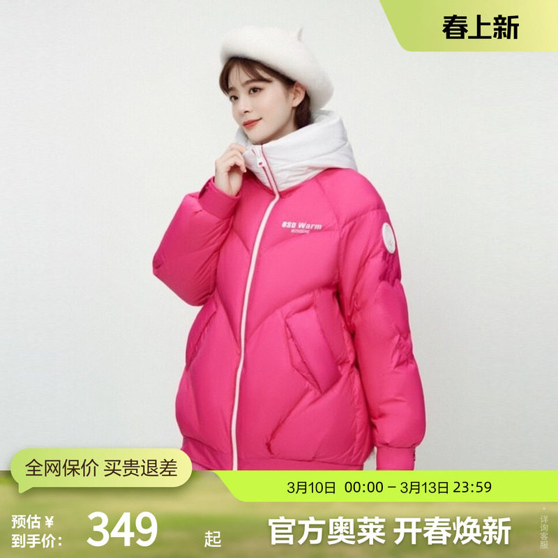 �����Ƽ���˾��Ůʿ��ñ�Ӻ���ů��������������ɫϵ���޷� 140Ԫ