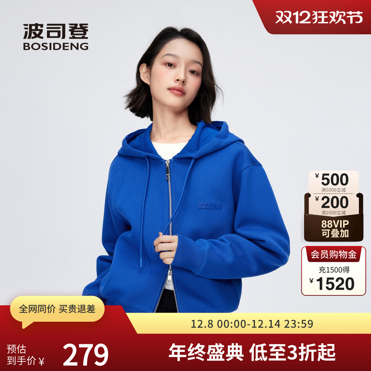 波司登卫衣KH爱心联名连帽常规