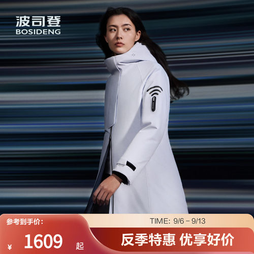 波司登户外鹅绒gore-tex防风保暖