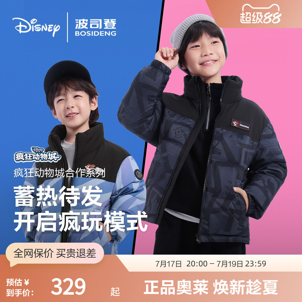 商品图片