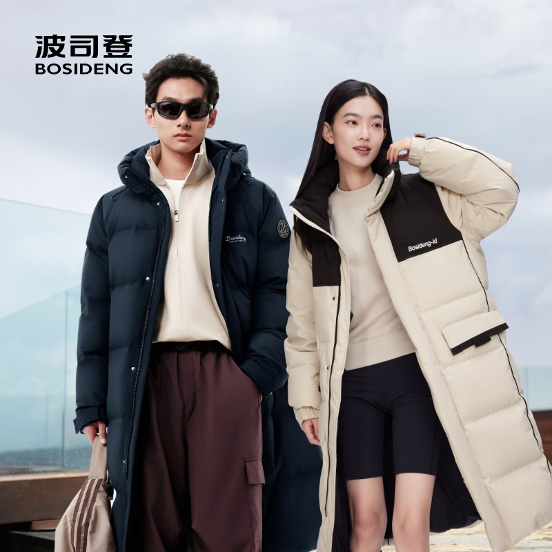 【林依轮】波司登冬长款连帽厚羽绒服保暖男女同款