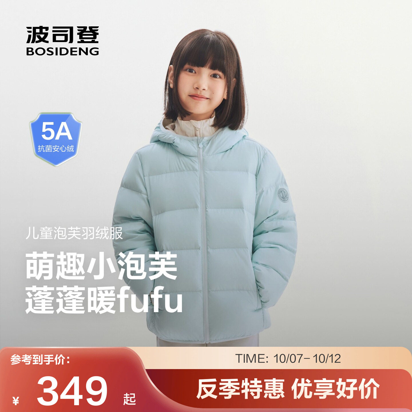 商品图片