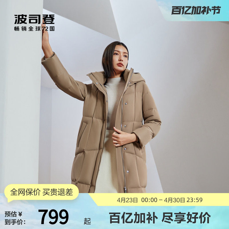 【鹅绒】波司登奥莱羽绒服女款长款过膝连帽时尚冬季外套商务保暖
