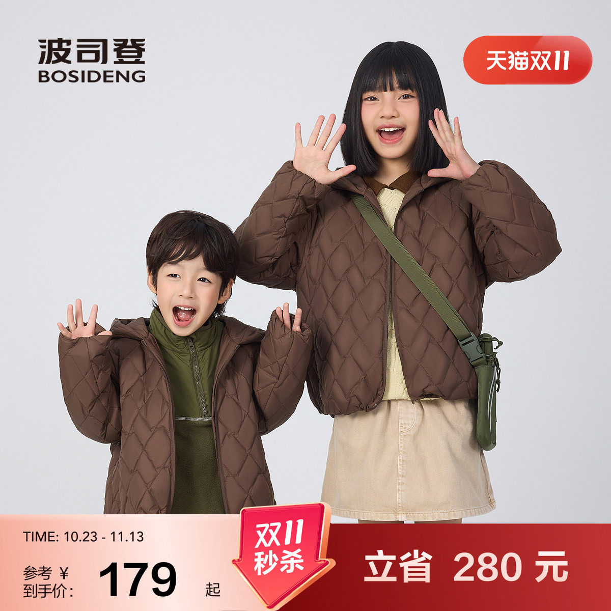 【5A抗菌绒】波司登奥莱秋季女童短款儿童连帽羽绒服轻薄百搭