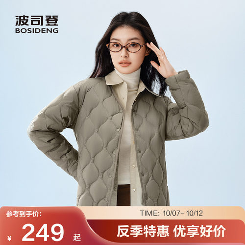 波司登秋款女轻薄短款V领羽绒服