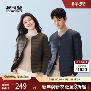 波司登奥莱新款男女短款居家排骨羽绒服外套内胆保暖百搭