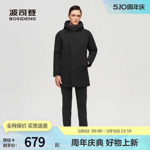 波司登中款连帽风衣羽绒服