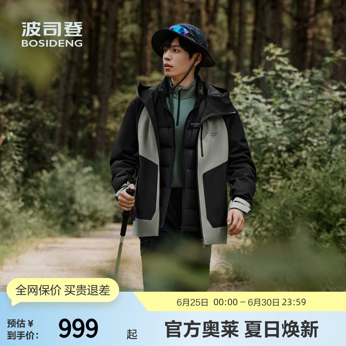 商品图片