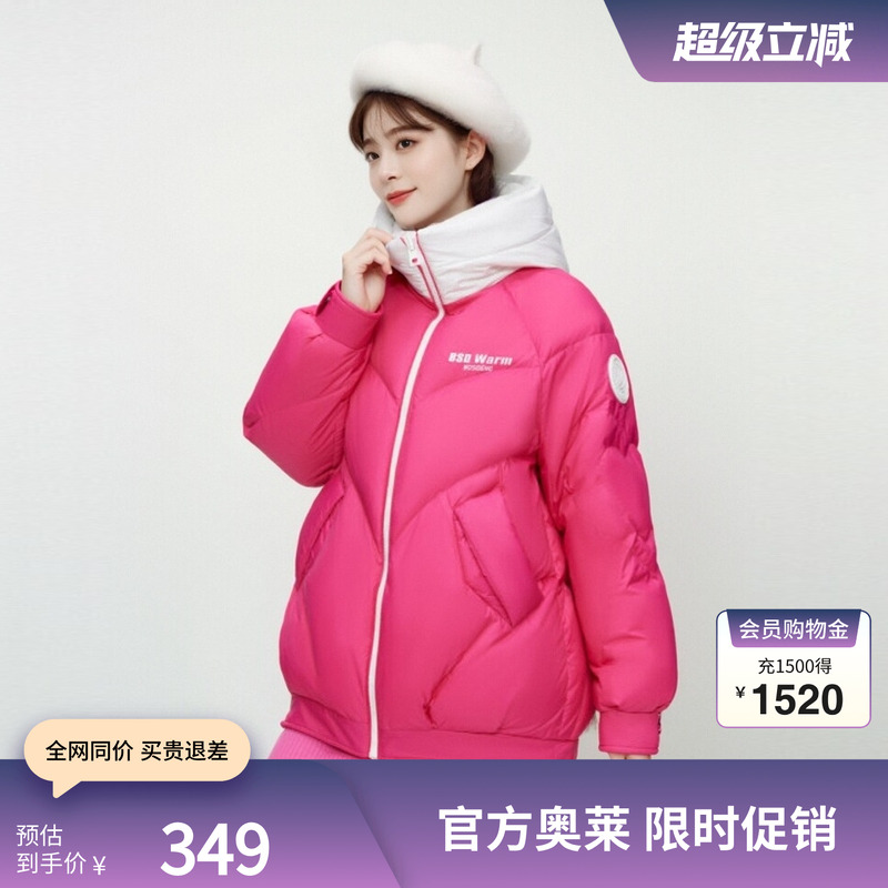 波司登奶油色系轻暖大廓形羽绒服