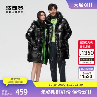 波司登奥莱泡芙系列情侣款 中性炫酷光感厚羽绒服 可脱卸帽时尚