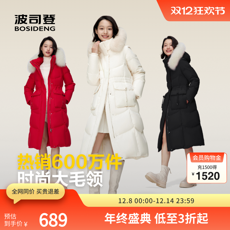 新中式盘扣羽绒服波司登狐狸毛领