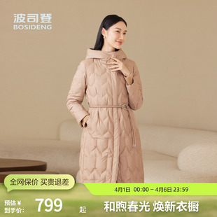 女长款 鹅绒 波司登奥莱秋款 优雅气质连帽收腰轻薄羽绒服 时尚