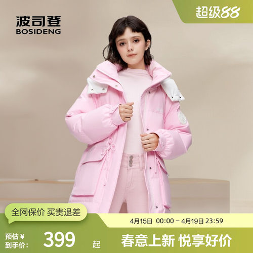 波司登羽绒服可爱连帽撞色多巴胺