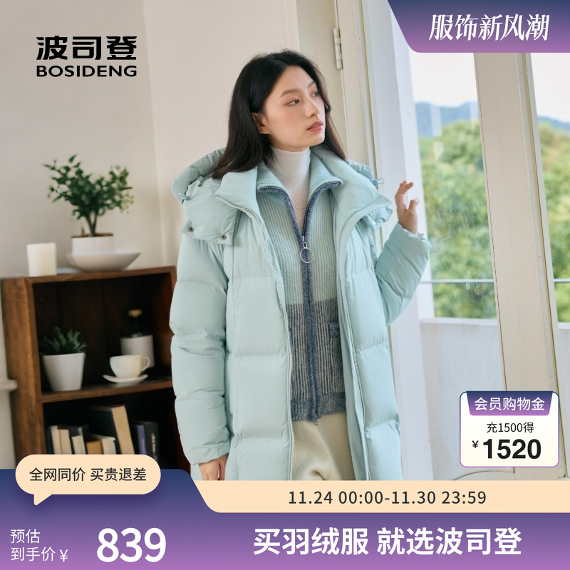 波司登冬季简约加厚羽绒服过膝女