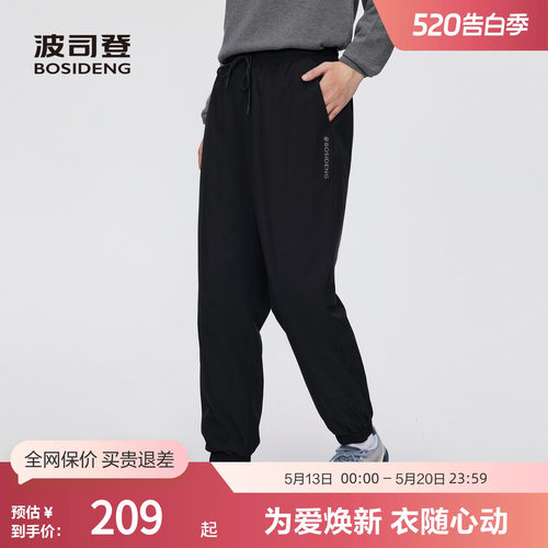 波司登冬季男长款羽绒裤