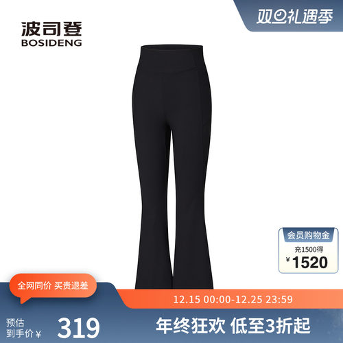 波司登UPF100+微喇显瘦健身运动