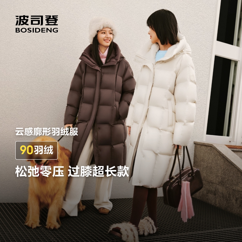 波司登奥莱25冬款连帽加长羽绒服