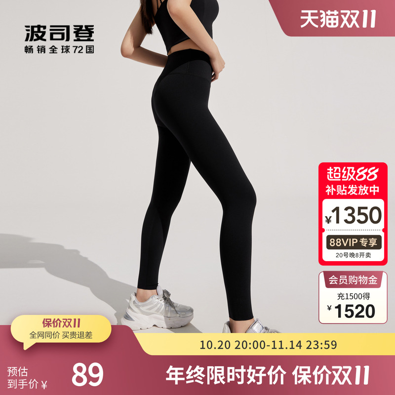 波司登休闲抗菌长裤亲肤UPF80+