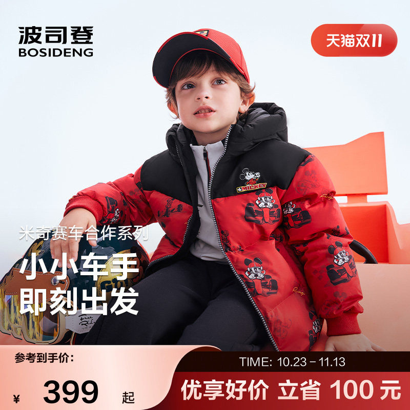 米奇赛车波司登男童新款羽绒服