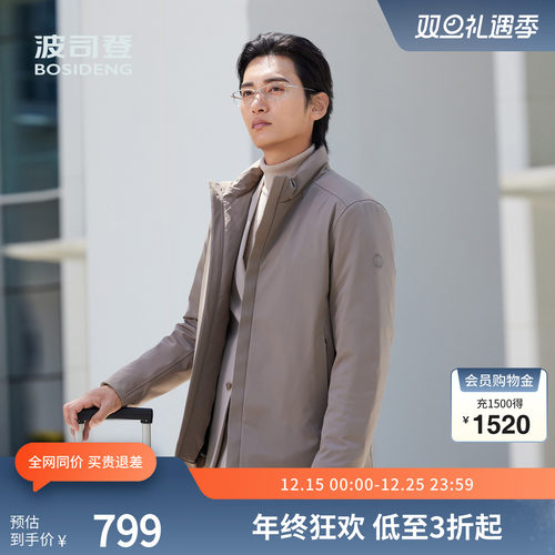 波司登奥莱秋款男短款保暖羽绒服