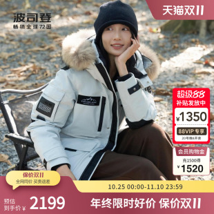 极寒保暖加厚毛领中长连帽羽绒服工装 波司登奥莱冬情侣款 鹅绒