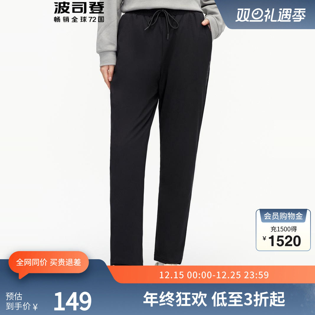 【推荐】波司登保暖黑色外穿羽绒裤男女长裤舒适冬季抗寒裤