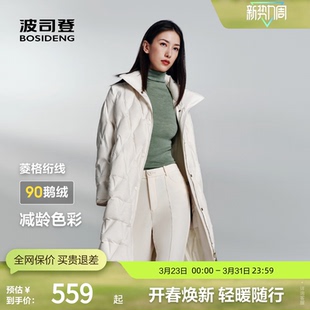 波司登奥莱羽绒服女立领经典 鹅绒 商务轻暖轻薄羽绒服外套 大码