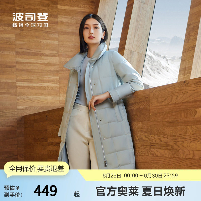 【鹅绒】波司登女中长款经典商务翻领简约优雅收腰显瘦厚羽绒服