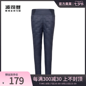 波司登女式羽绒裤新款居家内搭长裤舒适保暖轻便不臃肿松紧带拉链