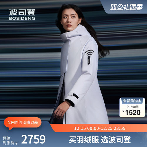 波司登户外鹅绒gore-tex防风保暖