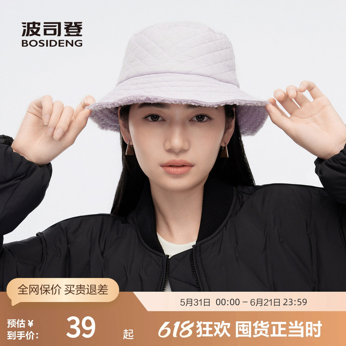波司登奥莱双面渔夫帽简约时尚潮流休闲舒适摇粒绒显头小保暖帽子