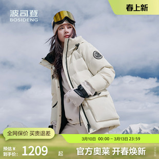 【鹅绒大码】波司登奥莱冬连帽防风蓄收腰女极寒厚羽绒服红外套