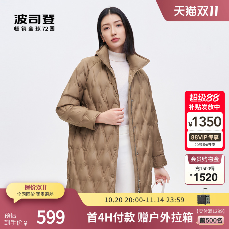 波司登羽绒服鹅绒中长款立领轻暖