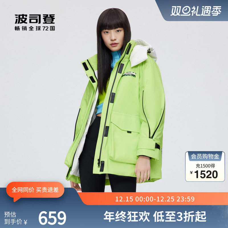 波司登奥莱女中长款羽绒服