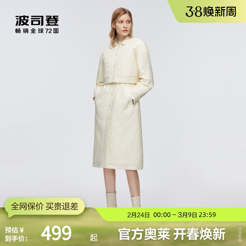 【鹅绒】波司登奥莱女风衣领长款腰部抽绳修身一衣三穿轻薄羽绒服