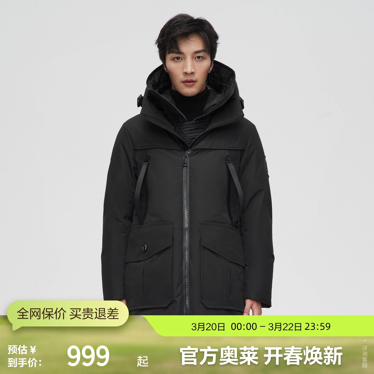 【鹅绒】波司登奥莱极寒防泼水防风抗菌工装中款连帽宽松厚羽绒服