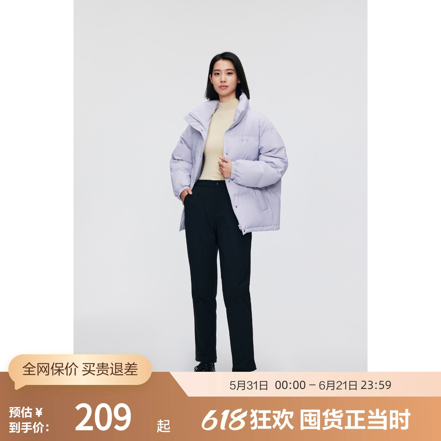 【热卖】波司登奥莱冬外穿百搭显瘦羽绒裤护膝保暖裤女