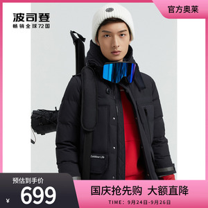 波司登鹅绒羽绒服男女迷彩中长款极寒外套冬保暖