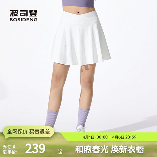 波司登夏季女经典柔型轻运动裙裤A字裙裤防走光休闲百搭 - 封面