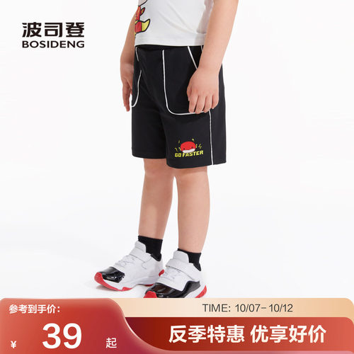 【DC联名闪电侠】波司登奥莱男童夏季裤子撞色短裤可爱童趣
