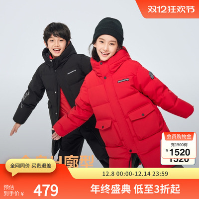 波司登奥莱中长款童装羽绒服