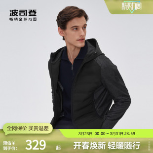 波司登奥莱男商务3D科技羽绒面料拼接防风连帽保暖羽绒服 鹅绒