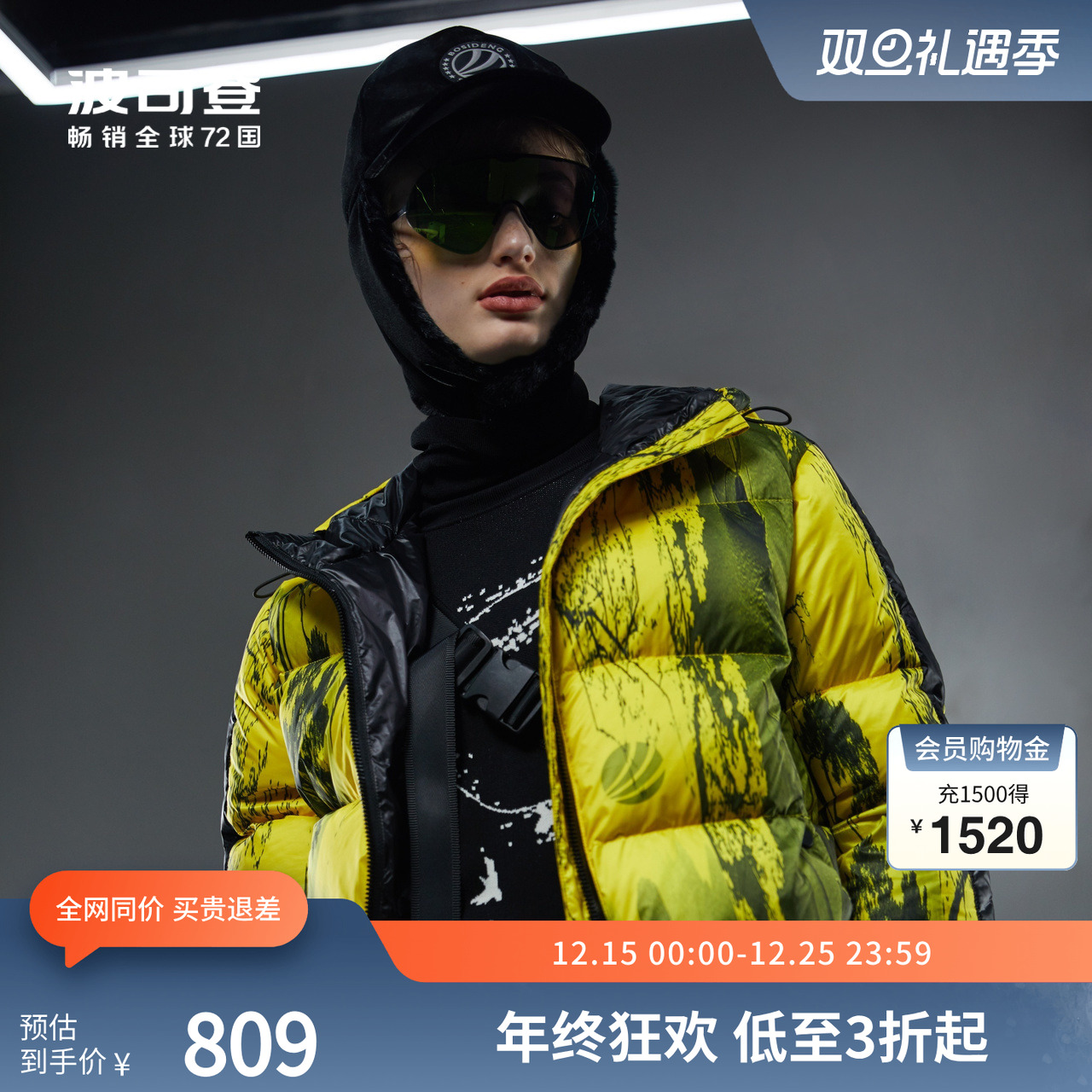 波司登女连帽短款羽绒服潮流