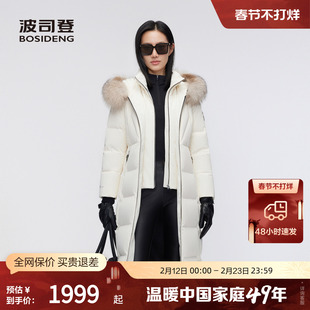 【高蓬鹅绒】波司登冬季女长款极寒天然银狐毛领收腰厚羽绒服