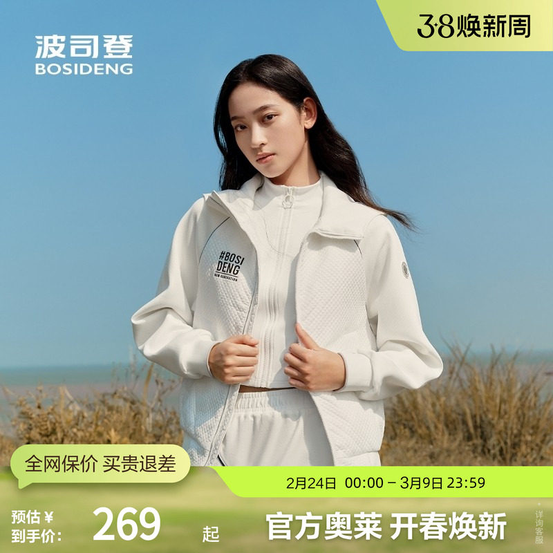 【鹅绒】波司登奥莱男女同款小廓形插肩袖舒适短款连帽轻薄羽绒服