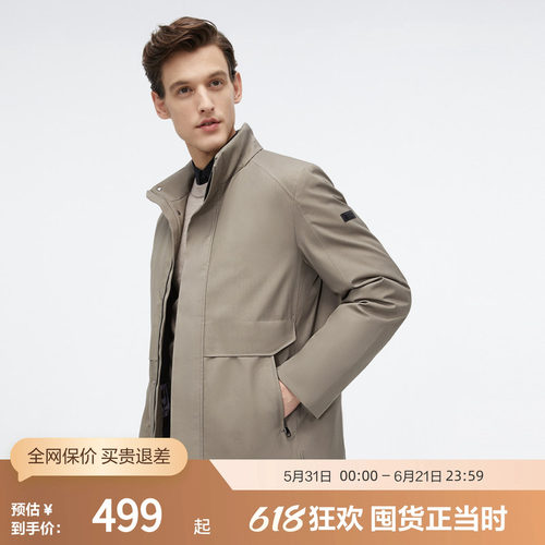 波司登男装男羽绒服立领保暖休闲
